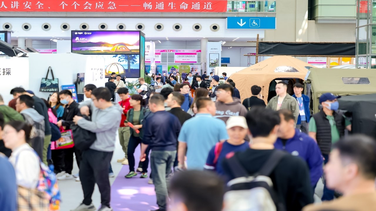 跨境电商展.jpg